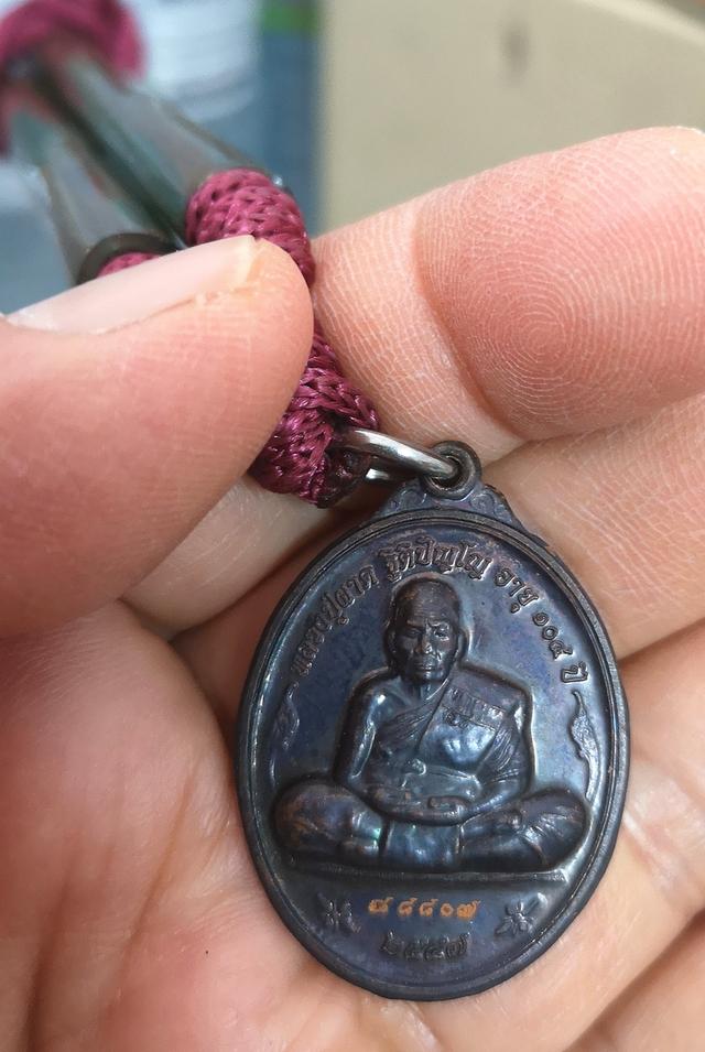 พระเครื่อง ตะกรุด เครื่องรางของขลัง รูปย่อยที่ 3