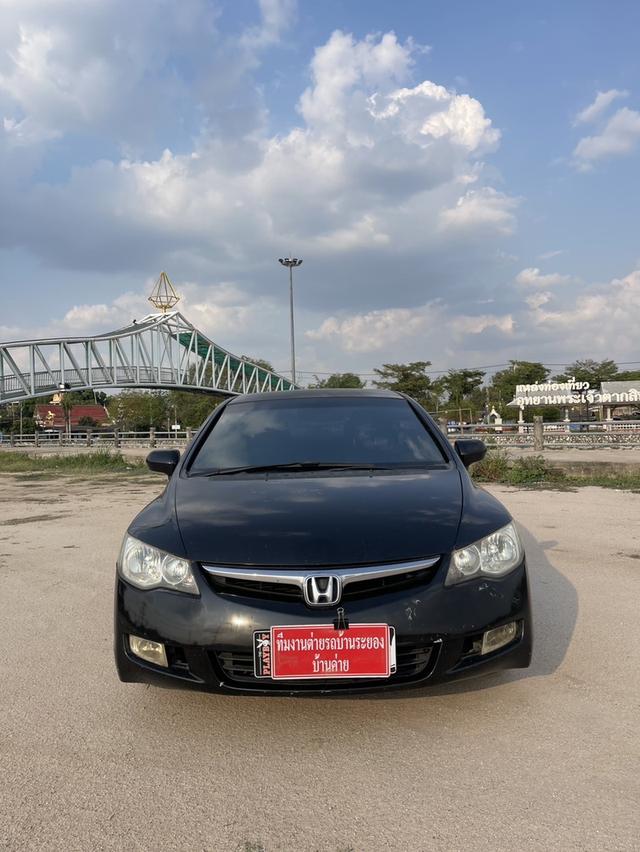 รหัสรถ BK7438 Honda Civic FD 1.8💥ปี2008💥 รูปที่ 5