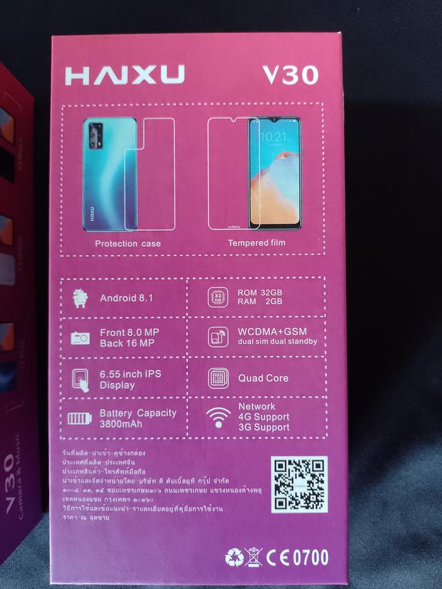 Haixu V30 2