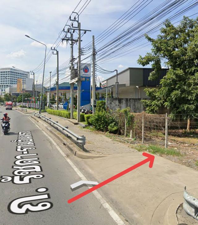 ขายที่ดินติดถนนรัชดา-รามอินทรา ติดปั๊ม 4