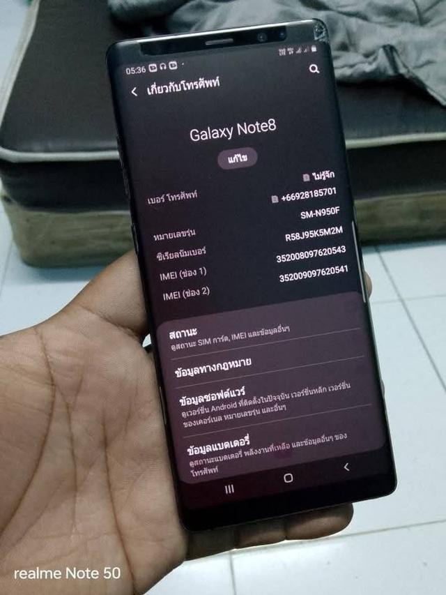 Galaxy Note 8 สีดำ 2
