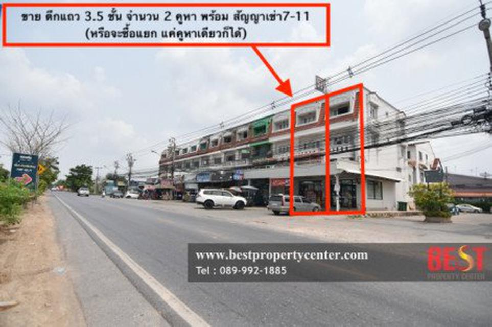 รูป ขายอาคารพาณิชย์ 2 คูหา พร้อมสัญญาเช่า 7-11 ติดถนนพระยาสุเรนทร์ 38 หน้าหมู่บ้านและแหล่งชุมชนขนาดใหญ่ 2