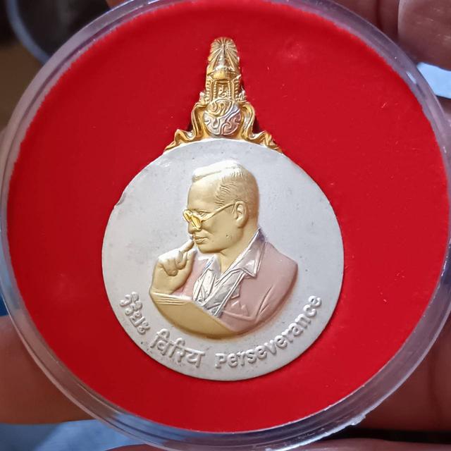 เหรียญพระมหาชนก เนื้อสามกษัตริย์ ปี 2548 4