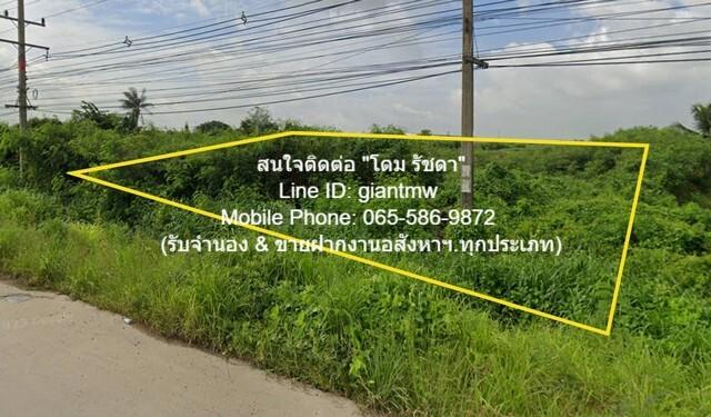 ที่ดิน ที่ดิน ติดถนนสุวินทวงศ์ อ.เมืองฉะเชิงเทรา ใหญ่ 35 RAI 3 Ngan 12 sq.wa 107340000 BAHT VERY GOOD 6