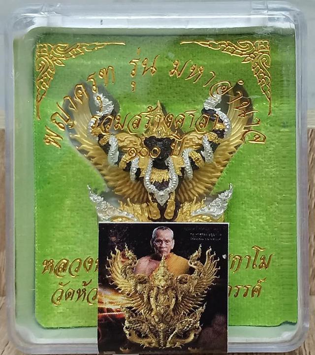 ✖ปิดการขาย✖