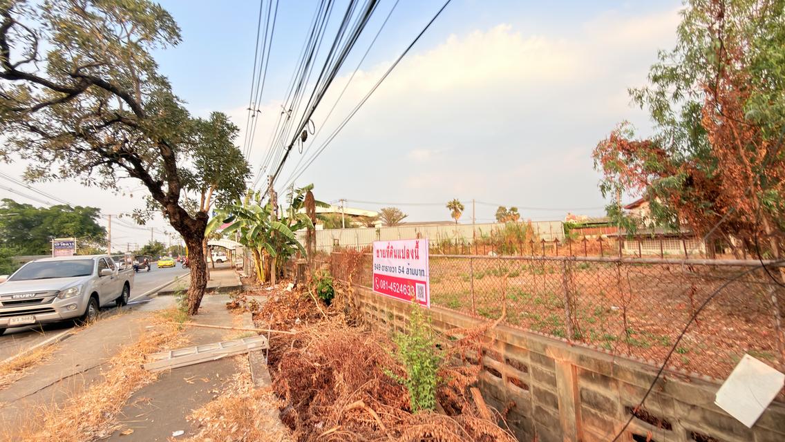 ขายที่ดินปทุมสายในติดโรงเรียนและไปรษณีย์ปทุมธานี หน้ากว้าง 80 เมตร ติดถนนใหญ่ ที่ถมแล้ว เนื้อที่ 2-1-49 ไร่(949ตร.วา) ราคา54 ล้าน 17