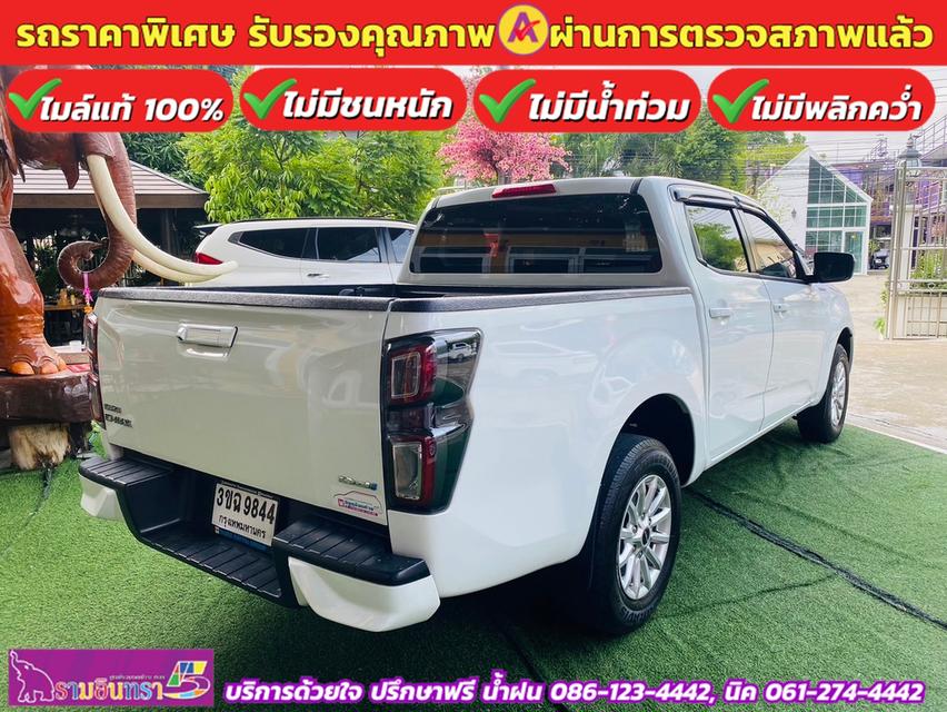 ISUZU D-MAX 4 ประตู 1.9 Ddi L DA  AUTO ปี 2022 5