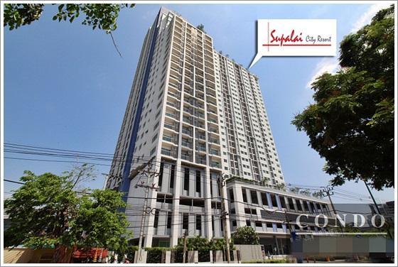 ขายคอนโดห้องใหญ่ 80 ตรม. ใกล้ MRT พระนั่งเกล้า ตรงข้ามตลาดต้นสัก – ศุภาลัย ซิตี้ รีสอร์ท สนามบินน้ำ 1