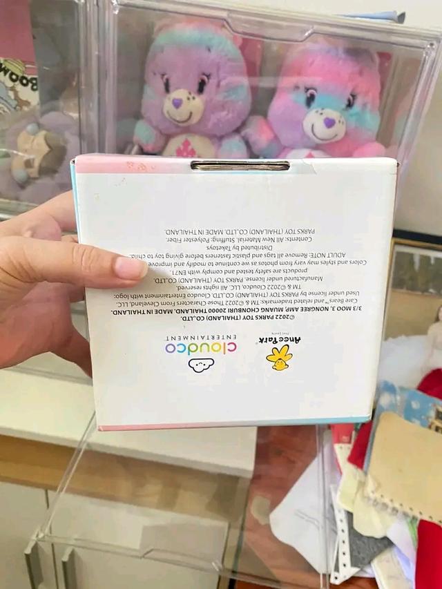 ตุ๊กตา Care Bears สีรุ้ง 2