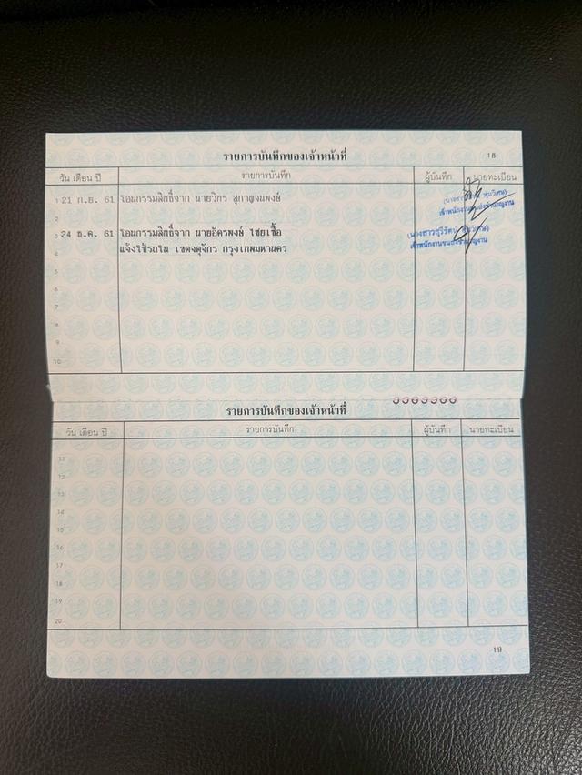 HYUNDAI H-1 2.5 DELUXE ปี 2011 ไมล์ 272,xxxkm. 19