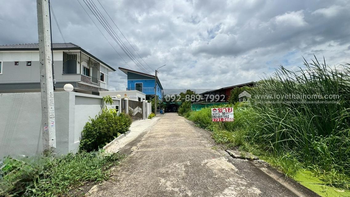 ขายที่ดิน ซอยบรมราชชนนี74 แยก9/14 พื้นที่ 50 ตรว. ราคาถูก ใกล้มหาวิทยาลัยมหิดล ศาลายา 5