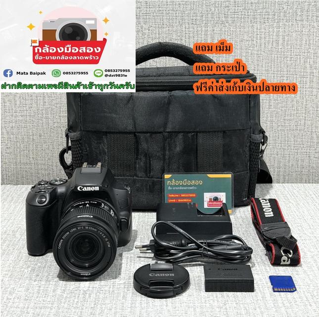 🔥 Canon 200Dii รุ่นยอดนิยม แถมเม็มฟรีส่งปลายทาง ♨️รับซื้อกล้องราคาสูง♨️