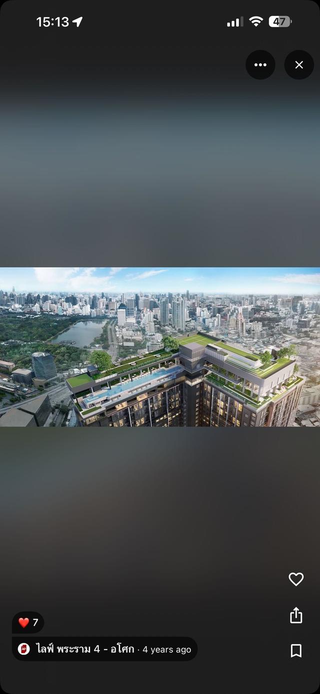 คอนโด condominium ห้องเช่า 13