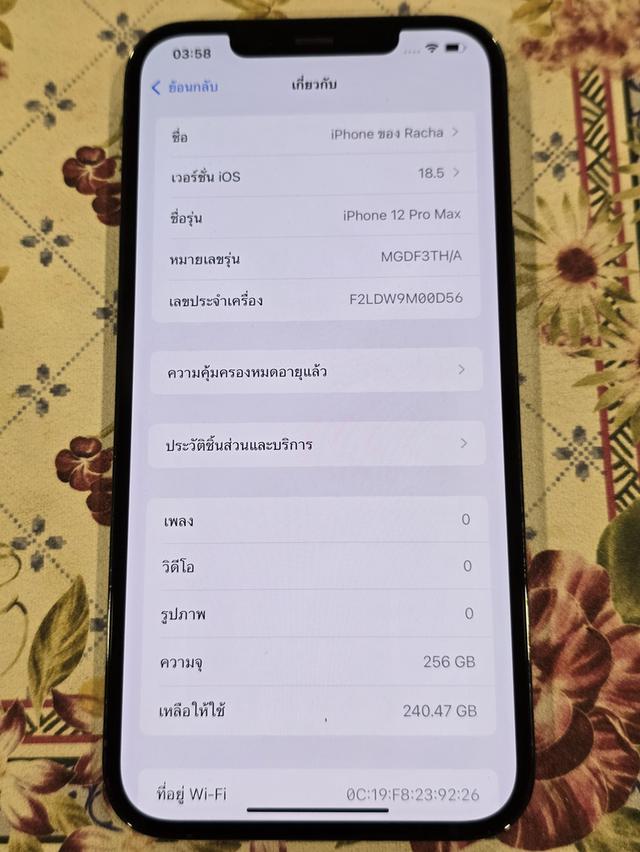 IPhone 12 Pro Max 256 Go Blanc / Or – Excellent état – Débloqué tout opérateur - Téléphones & Objets connectés