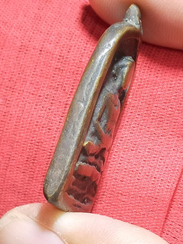 พระเหรียญหล่อโบราณเก่า รูปที่ 3