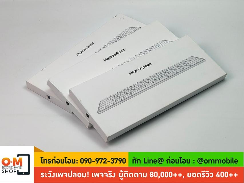 ขาย/แลก Apple Magic Keyboard (USB-C) EN/TH ศูนย์ไทย สวยมาก ครบกล่อง เพียง 1,990 บาท 