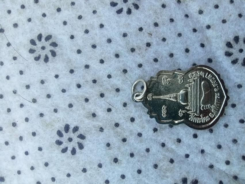 หลวงปู่ทวด เสาร์5 2552 2