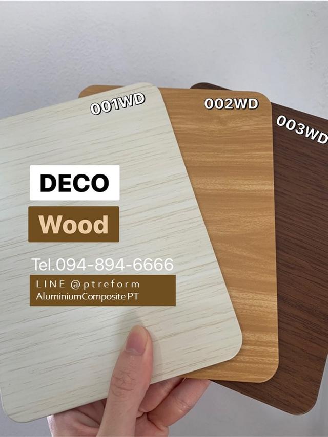 แผ่นอลูมิเนียมคอมโพสิต DECO (ดีโก้) ตกแต่งหน้าร้าน-ป้าย-ราคาประหยัด ติดตั้งง่าย จบงานไว