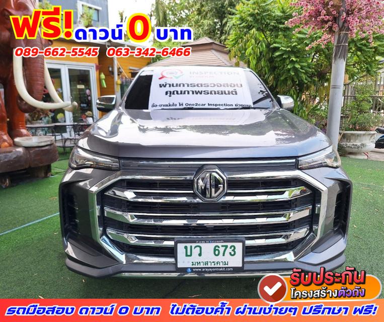 🔵ปี2023 MG Extender 2.0 Giant Cab Grand X 🚗รับประกันไมล์แท้ 36,xxx กม.