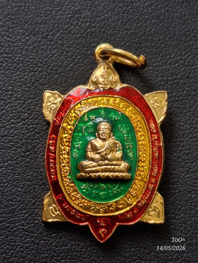 หลวงปู่หลิว เต่าอุดมทรัพย์