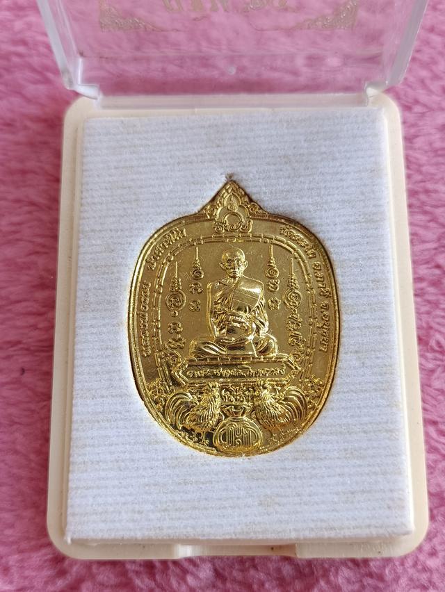 เหรียญกฐินปี ๖๔ หลวงพ่อรวย เนื้อทองฝาบาตร วัดตะโก จ.พระนครศรีอยุธยาพร้อมกล่องเดิม  3
