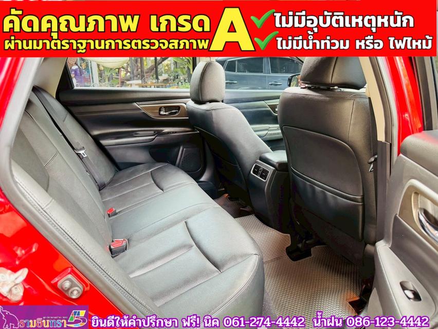 NISSAN TEANA 2.5 XV CVT  ปี 2020 13