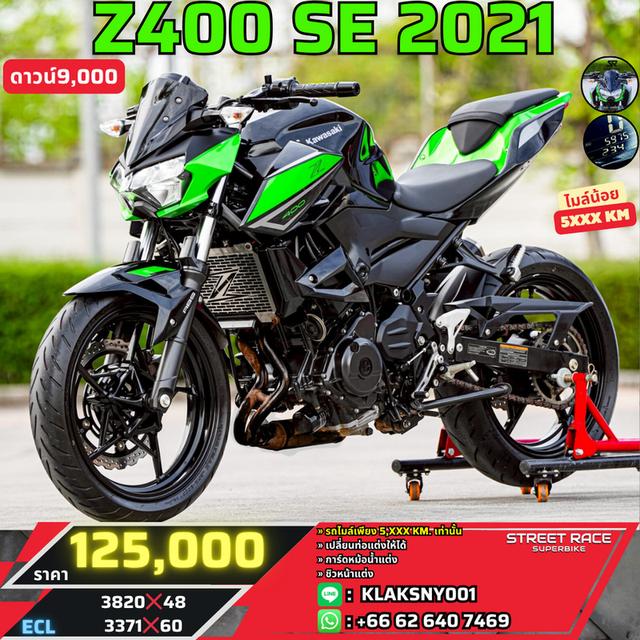  2021 Kawasaki 🏍️ kawasaki z400 | 2021 | black-green edition