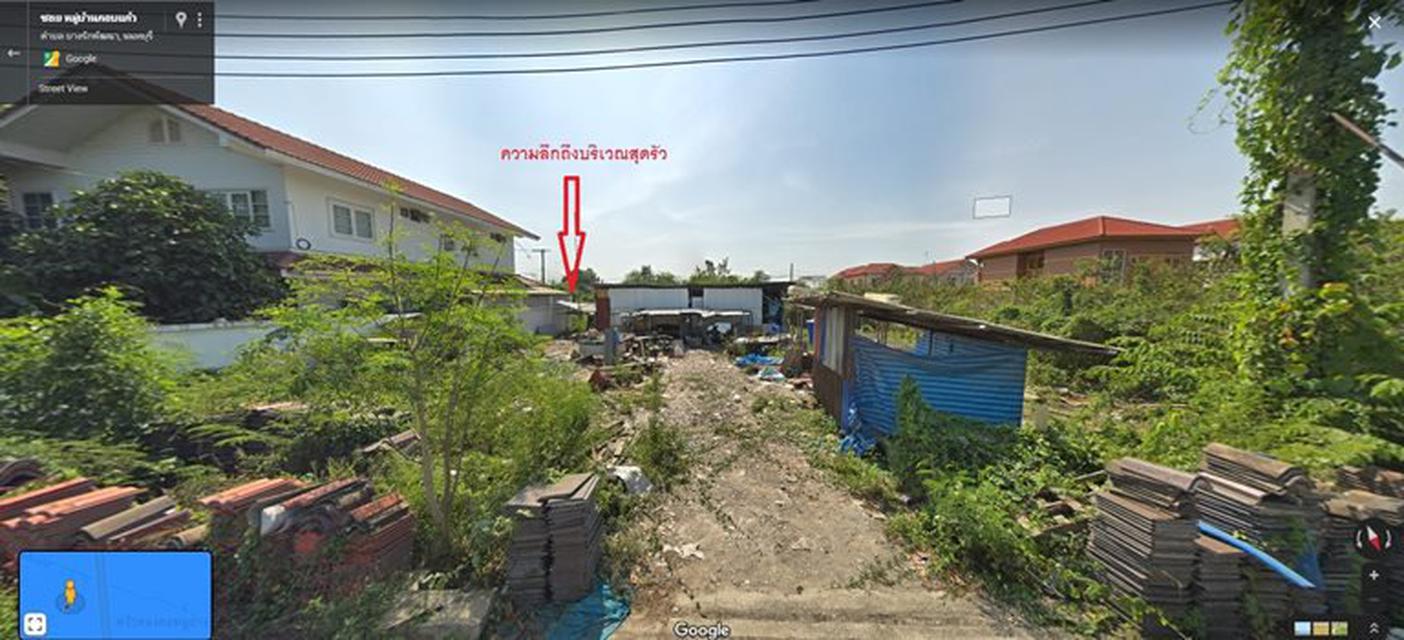 รูป 72802 - ขาย ที่ดินเปล่า ถนน กาญจนาภิเษก MRT คลองบางไผ่ 5