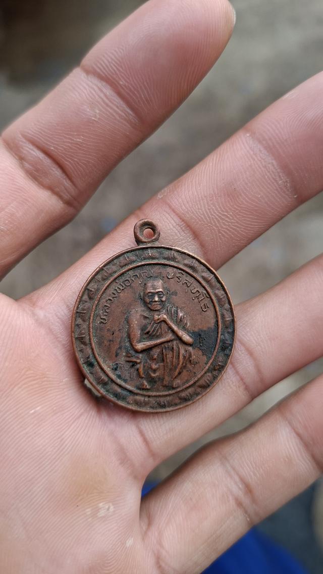 หลวงพ่อคูณปี2538 รุ่นที่ระลึกสรงน้ำ๑๔เมษายน ๒๕๓๘