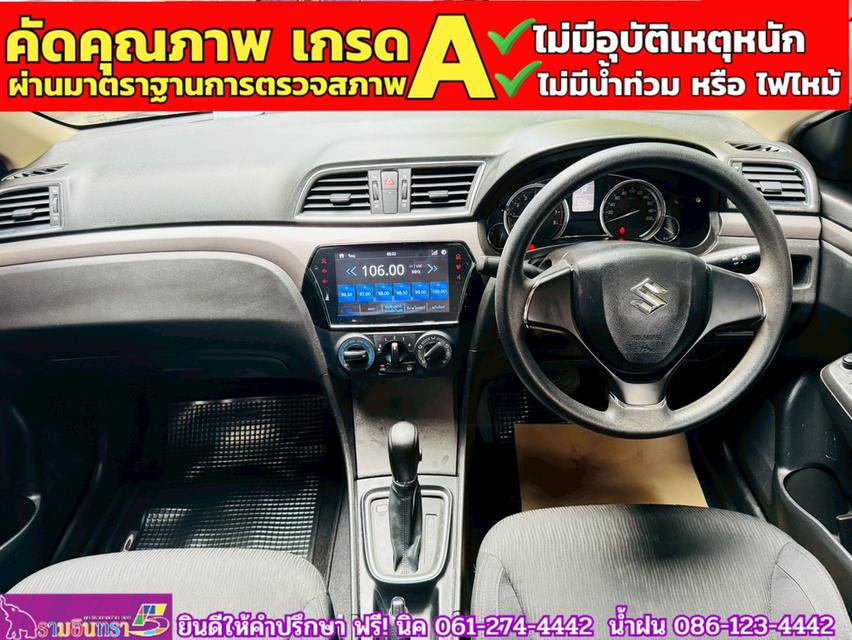 SUZUKI CIAZ 1.2 GL CVT ปี 2024