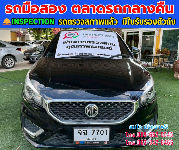 🚗ปี 2022 MG MG3 1.5 D ⭐ไมล์แท้77,xxxกม. ✨เกียร์ออโต้ ⛽เครื่องยนต์เบนซิน