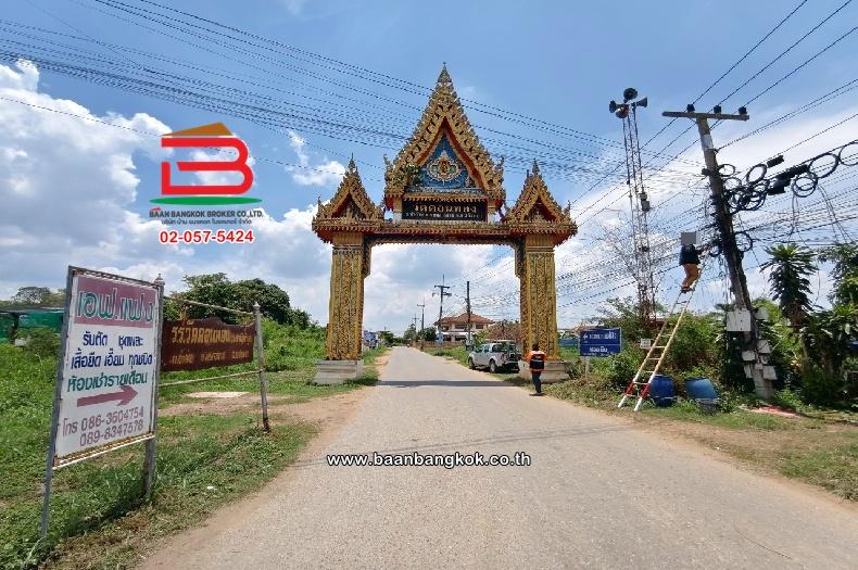 ที่ดินเปล่า พนมสารคาม-สนามชัยเขต ซ.3 (ซ.วัดดอนทอง) เนื้อที่ 880 ตารางวา ตำบลท่าถ่าน อำเภอพนมสารคาม จังหวัดฉะเชิงเทรา 6