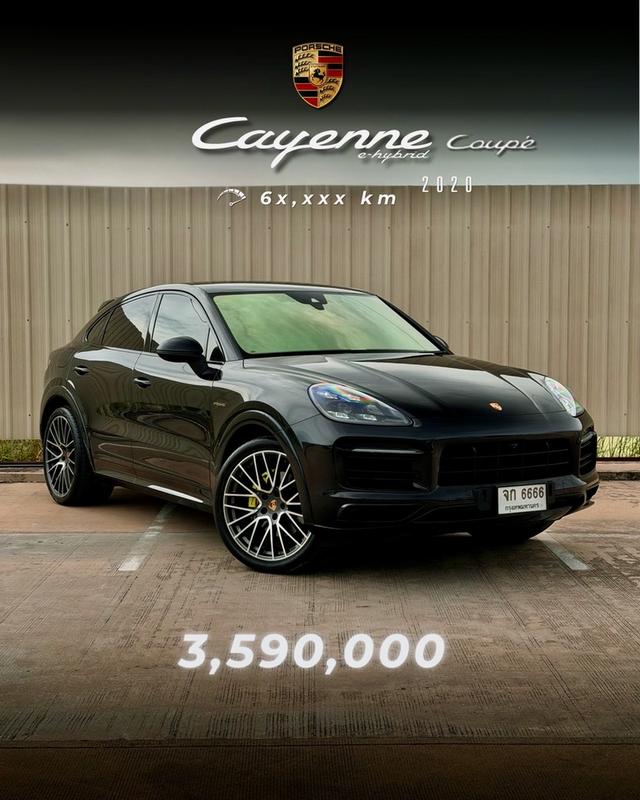Porsche Cayenne E-Hybrid Coupe
