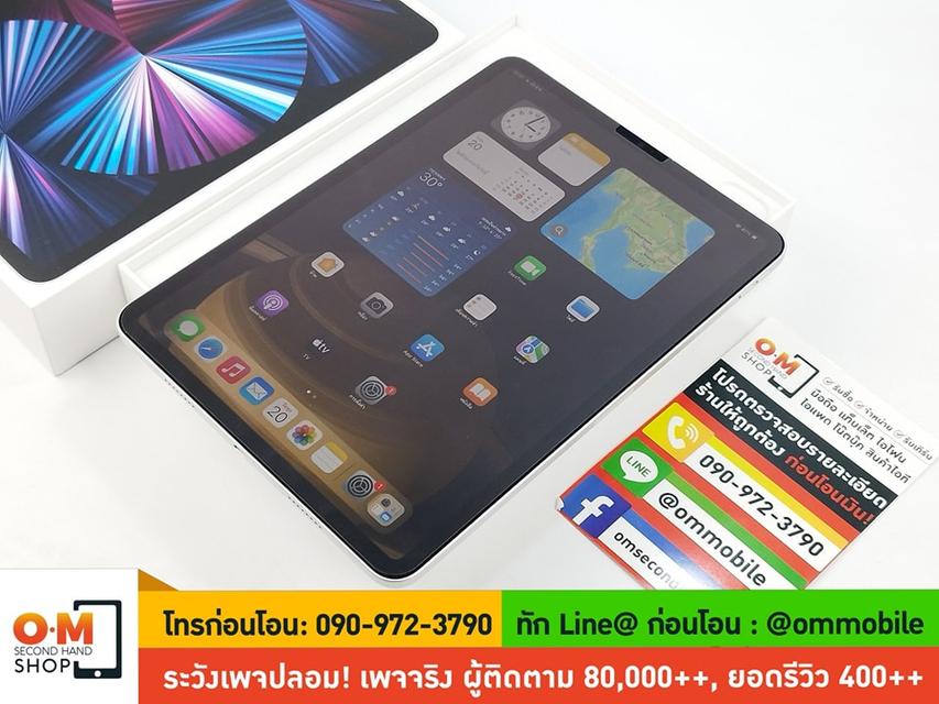 ขาย/แลก iPad Pro 11-inch (Gen3) 2TB Wifi สี Silver ศูนย์ไทย ประกัน Care+17/08/2025 สภาพสวยมาก  เพียง 31,900 บาท  4