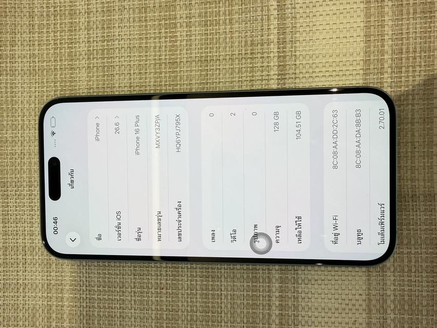 iPhone 16 Plus 128GB ผ่อนได้ รูปที่ 6