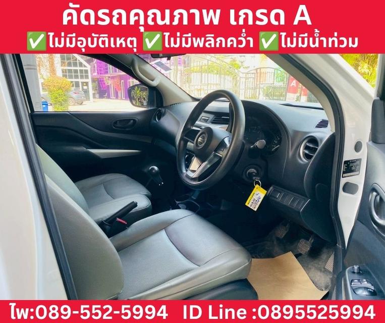 NISSAN NAVARA SINGLE CAB 2.5 SL MT ปี 2023 รูปที่ 8