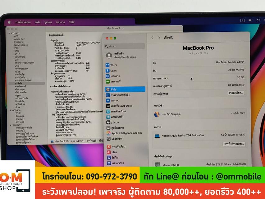 ขาย/แลก MacBook Pro 14inch M3 Pro (2023) 36/ 1TB/ CPU 12c/ GPU 18c ศูนย์ไทย ประกันศูนย์ 14/03/2025 สวยมาก ครบกล่อง เพียง 62,990 บาท 8