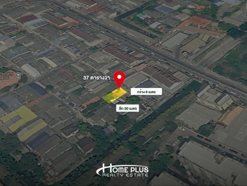 🌳 ขายที่ดิน 37 ตร.ว. ซอยเคหะร่มเกล้า โซน 1 ซอย 3 ใกล้ตลาดบวรร่มเกล้า ลาดกระบัง 1