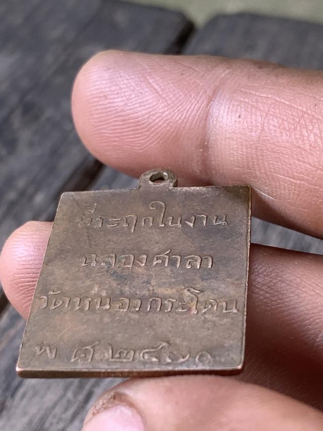 พระเก่า ไม่ทราบที่ 15