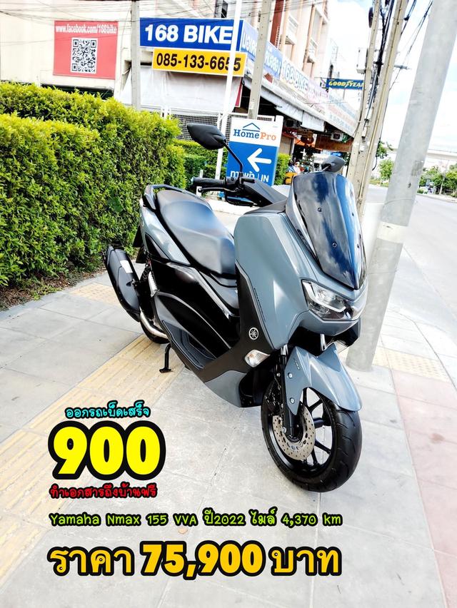 Yamaha Nmax 155 ABS Keyless ปี2022 สภาพเกรดA 4370 km เอกสารพร้อมโอน 1