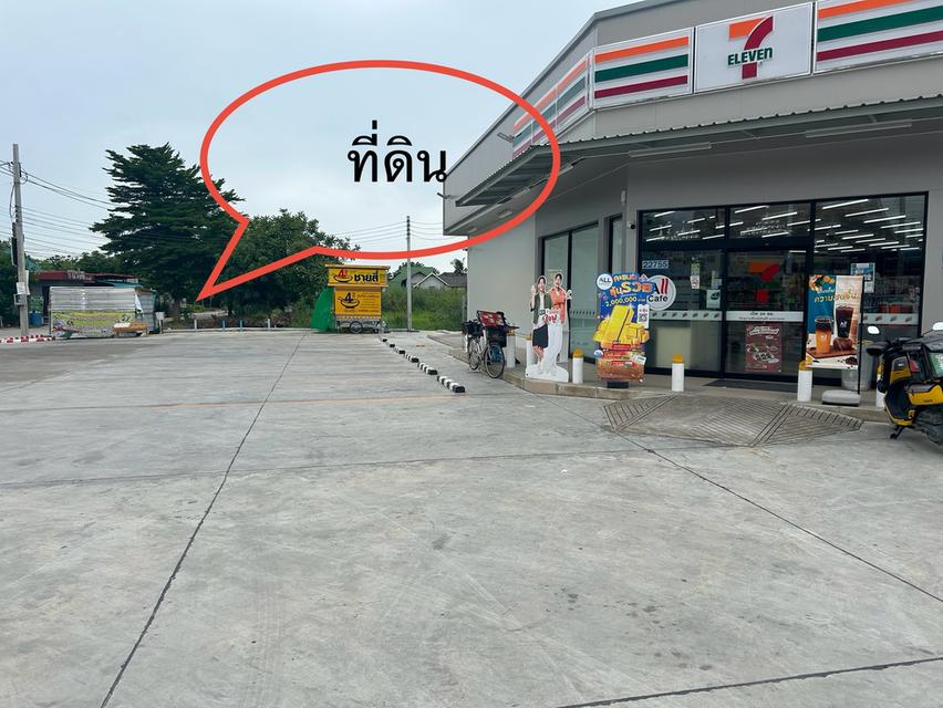 ขายที่ดินติดหลัง 7/11 635 ตร วา ตืดหลังวัดลาดปลาดุก 1