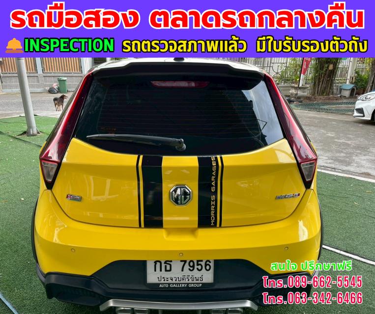 ❇️ปี2022 MG MG3 1.5  D ❇️ไมล์แท้ 64,xxx กม. ❇️เกียร์ออโต้ ❇️เครื่องเบนซิน 5
