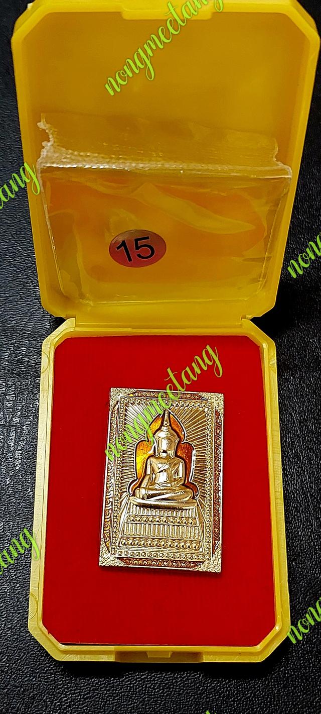 หลวงปู่ศิลา สีริจันโทสมเด็จแหวดม่าน กฐิน ๖๗ เนื้อ มหาชนวน ลงยาสีส้มจัดสร้าง ๗๐๐ องค์ลงยาสีเหลือง เลข ๕๓๙วัดโพธิ์ศรีสะอาด จ.กาฬสินธุ์