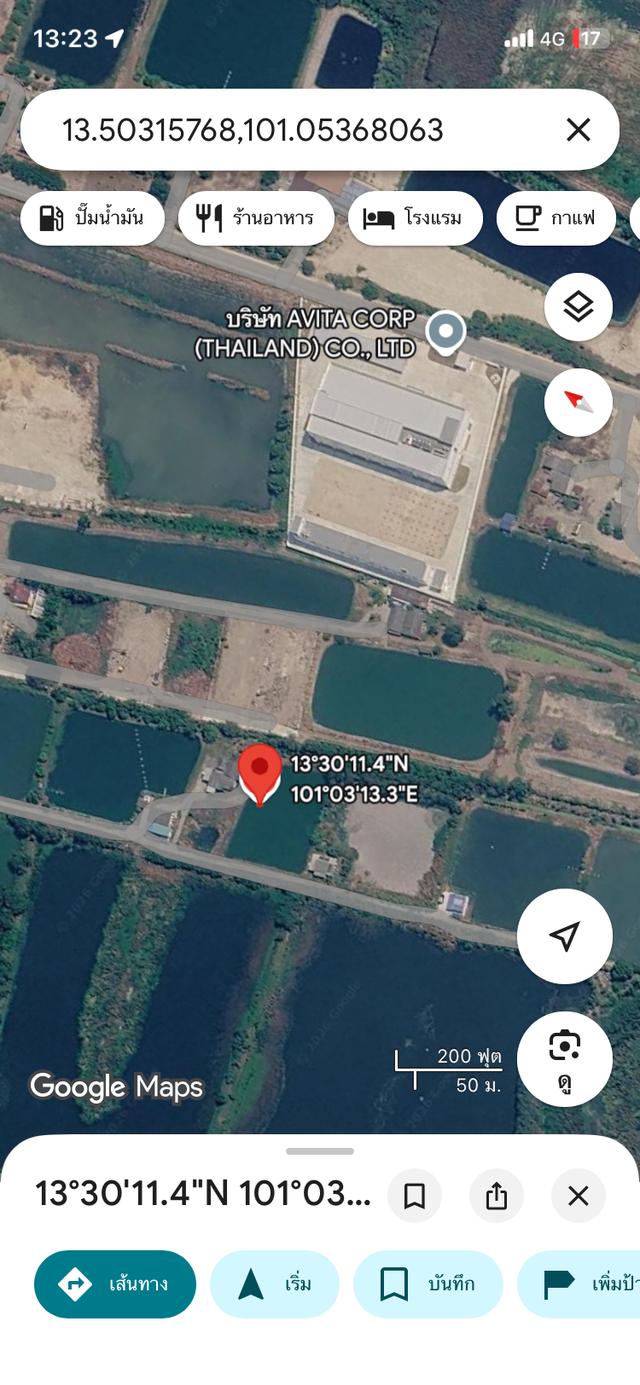 ขายที่ดิน พร้อมสิ่งปลูกสร้าง เนื้อที่ 3ไร่ 3งาน 66ตรว 2