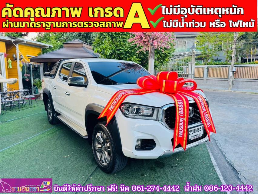 MG EXTENDER 4 ประตู 2.0 GRAND X ปี 2021 3