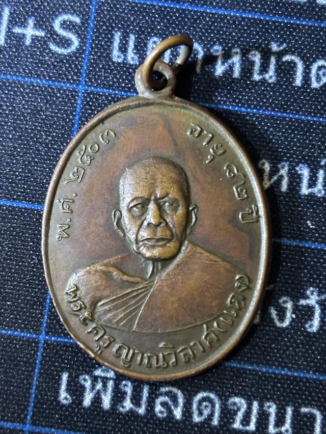 หลวงพ่อแดงวัดเขาบันไดอิฐ 5