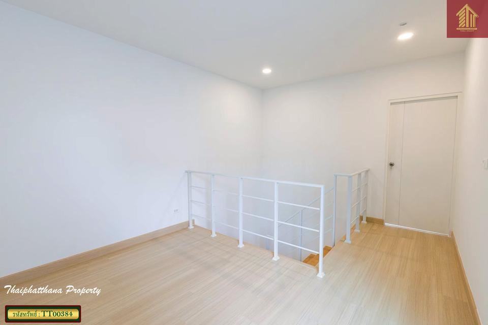 บ้านกลางเมือง พระราม 9 - อ่อนนุช 5