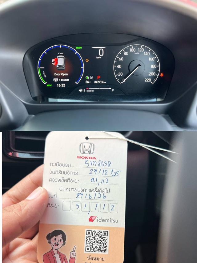 Honda City 1.5SV e:hev ปี24 รูปที่ 7