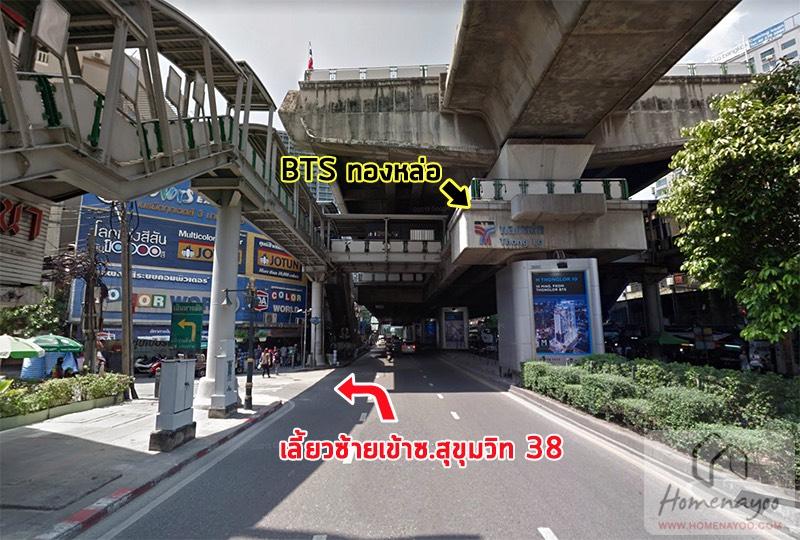 ให้เช่า เดอะรูม สุขุมวิท38 (ห้องใหม่มือ1 มีเฟอร์พร้อมเครื่องใช้ไฟฟ้าให้ครบ) 18