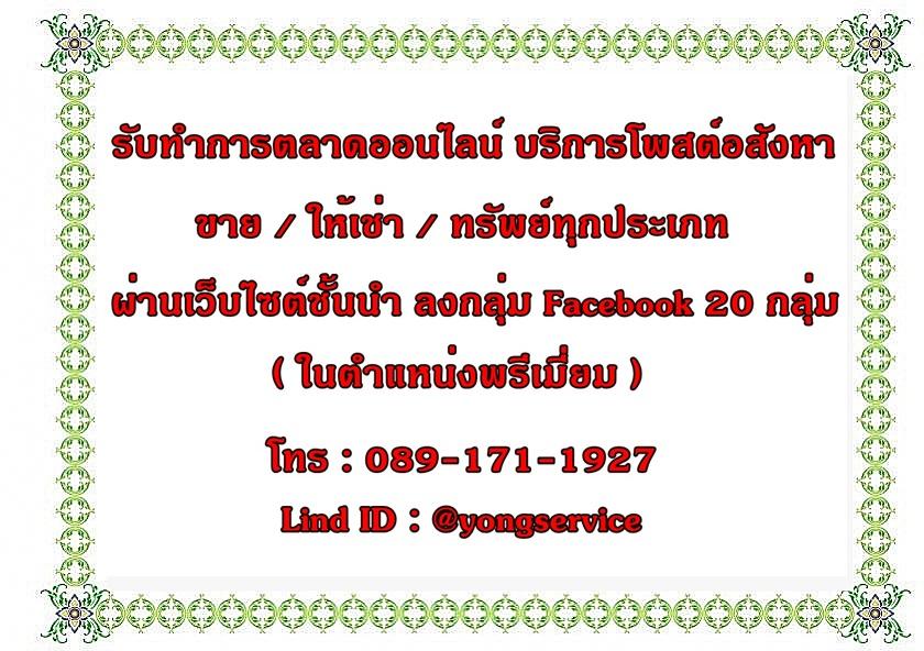 (ขายพร้อมผู้เช่า) โครงการ แกรนด์ บางกอก บูเลอวาร์ด พระราม 9-ศรีนครินทร์ 3 ชั้น 105 ตร.วา 5 นอน 7 น้ำ ตกแต่งครบ 11